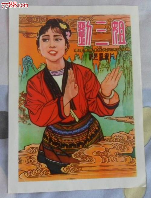 荷兰护照电子版买个多少钱
